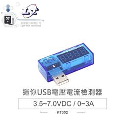 『堃喬』0.8mm 便攜式錫筆 錫63% 鉛37% 約17克 歷史價格詳細信息