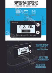 12V電量顯示器 鋰電池組電量百分比指示燈板 3.7/2/3/4S/5/6/7串 Z1356 歷史價格詳細信息