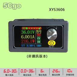 恒壓恒流模組 DC-DC 5A 降壓 太陽能  電池充電 LED驅動 帶PWM A20 [368336] 歷史價格詳細信息