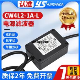 電抗器220KW變頻器配套ACL-550A限流濾波電抗器 調速器輸出電抗器 歷史價格詳細信息