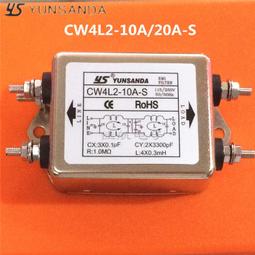 電源濾波器CW4L2-S(005)端子式220v交流EMI電源抗干擾 諧波凈化器 歷史價格詳細信息