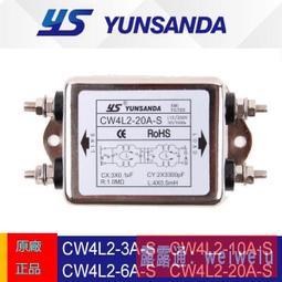 電源濾波器CW4L2-S(005)端子式220v交流EMI電源抗干擾 諧波凈化器 歷史價格詳細信息