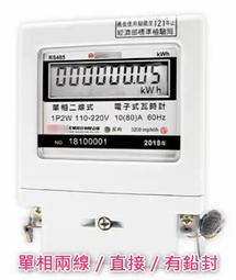 智能工業讀碼器海康mv-i004m-16t-rbn讀碼器二維碼掃描器固定式 歷史價格詳細信息