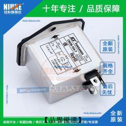 單相電源濾波器220v濾波器音響交流10A抗干擾帶線CW1BL2-10A-L 歷史價格詳細信息