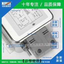 單相交流220v電源濾波器CW1B-T(05)插片式EMI抗干擾凈化音響音頻 歷史價格詳細信息