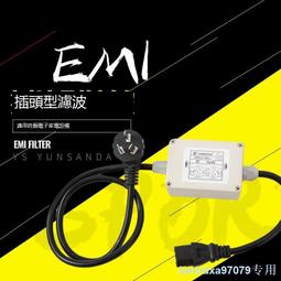 電源濾波器CW4L2-S(005)端子式220v交流EMI電源抗干擾 諧波凈化器 歷史價格詳細信息