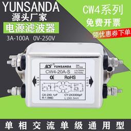 交流 20A【8階堂】FA802 互感器 電流表 表頭 交流表 AC 電控 電流 電表 VV 數位 量測 藍光液晶 歷史價格詳細信息