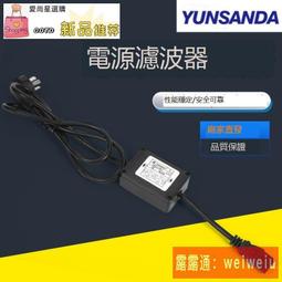 L 系列 MX 系列功放專用 整流電源帶音箱直流保護板 單聲道 歷史價格詳細信息