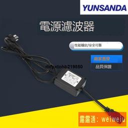 L 系列 MX 系列功放專用 整流電源帶音箱直流保護板 單聲道 歷史價格詳細信息