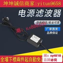 L 系列 MX 系列功放專用 整流電源帶音箱直流保護板 單聲道 歷史價格詳細信息