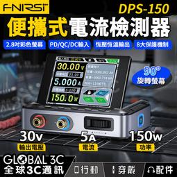 FNIRSI DSO-TC3 數位示波器+晶體管測試儀+信號發生器 2.4吋螢幕 電容 一鍵自動調節 歷史價格詳細信息