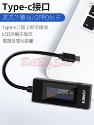 USB放電電阻 老化電阻 1A/2A切換開關(49元)USB電源測試 行動電源測試 請先詢問 有貨再下標 歷史價格詳細信息