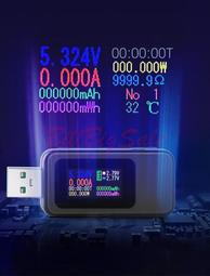 USB放電電阻 老化電阻 1A/2A切換開關(49元)USB電源測試 行動電源測試 請先詢問 有貨再下標 歷史價格詳細信息