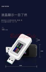 USB放電電阻 老化電阻 1A/2A切換開關(49元)USB電源測試 行動電源測試 請先詢問 有貨再下標 歷史價格詳細信息