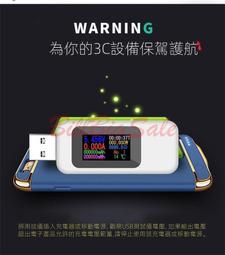 USB放電電阻 老化電阻 1A/2A切換開關(49元)USB電源測試 行動電源測試 請先詢問 有貨再下標 歷史價格詳細信息