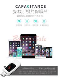 USB放電電阻 老化電阻 1A/2A切換開關(49元)USB電源測試 行動電源測試 請先詢問 有貨再下標 歷史價格詳細信息