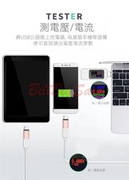 USB放電電阻 老化電阻 1A/2A切換開關(49元)USB電源測試 行動電源測試 請先詢問 有貨再下標 歷史價格詳細信息