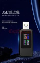USB放電電阻 老化電阻 1A/2A切換開關(49元)USB電源測試 行動電源測試 請先詢問 有貨再下標 歷史價格詳細信息