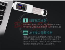 USB放電電阻 老化電阻 1A/2A切換開關(49元)USB電源測試 行動電源測試 請先詢問 有貨再下標 歷史價格詳細信息