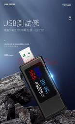 USB放電電阻 老化電阻 1A/2A切換開關(49元)USB電源測試 行動電源測試 請先詢問 有貨再下標 歷史價格詳細信息