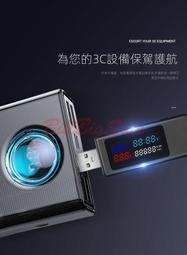 USB放電電阻 老化電阻 1A/2A切換開關(49元)USB電源測試 行動電源測試 請先詢問 有貨再下標 歷史價格詳細信息