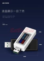 USB放電電阻 老化電阻 1A/2A切換開關(49元)USB電源測試 行動電源測試 請先詢問 有貨再下標 歷史價格詳細信息