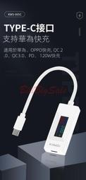 USB放電電阻 老化電阻 1A/2A切換開關(49元)USB電源測試 行動電源測試 請先詢問 有貨再下標 歷史價格詳細信息