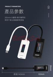 USB放電電阻 老化電阻 1A/2A切換開關(49元)USB電源測試 行動電源測試 請先詢問 有貨再下標 歷史價格詳細信息