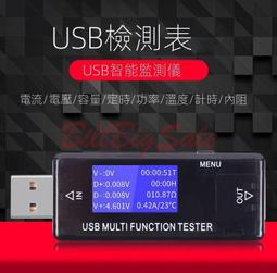 USB放電電阻 老化電阻 1A/2A切換開關(49元)USB電源測試 行動電源測試 請先詢問 有貨再下標 歷史價格詳細信息