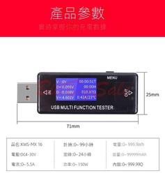 USB放電電阻 老化電阻 1A/2A切換開關(49元)USB電源測試 行動電源測試 請先詢問 有貨再下標 歷史價格詳細信息