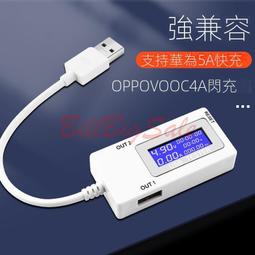 USB放電電阻 老化電阻 1A/2A切換開關(49元)USB電源測試 行動電源測試 請先詢問 有貨再下標 歷史價格詳細信息