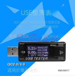 USB放電電阻 老化電阻 1A/2A切換開關(49元)USB電源測試 行動電源測試 請先詢問 有貨再下標 歷史價格詳細信息
