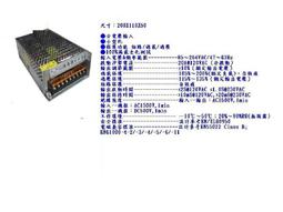 DC24V 寬壓15V-40V DC24V轉 DC12V 20A 240W / 電源轉換器車載DC-DC降壓模組裸板 / XW-24-12-240W 歷史價格詳細信息