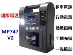 免用電池超亮雙燈手電筒 高亮側燈强光 爆閃 側燈三段夾扣設計 變焦遠射 歷史價格詳細信息