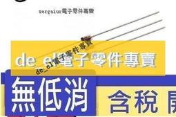 直插玻璃二極管1N4733穩壓管4728 4727 3.3 3V5V6V10V12V15V16V24[此商品金額滿200元出貨]~台北悠閣 歷史價格詳細信息