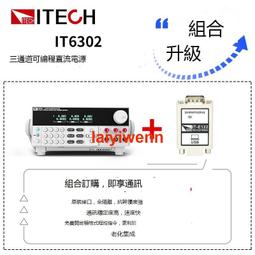 ITECH_IT8511G+/IT8512G+/IT8512BG+升級版可編程直流電子負載 歷史價格詳細信息