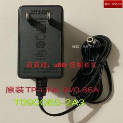 tp-li普聯超五類六類非屏蔽網路線cat6類監控poe網路寬帶雙絞線 歷史價格詳細信息