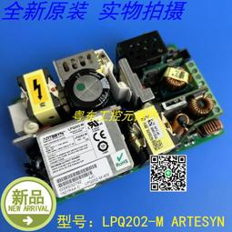 請詢價.全新易達POWERPACK485800大功率通信開關電源 53V108A 功率5800W 歷史價格詳細信息