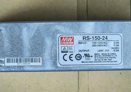 明緯DRP導軌開關電源24v10a 20a 40a工控220轉12v 36v 48v變壓器 歷史價格詳細信息