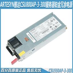 Artesyn 22943300 605W 300-1359-04 to Sun Enterprise 450伺服器電源 歷史價格詳細信息