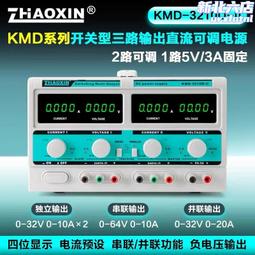 兆信辦公文件櫃A4卡箱掛快撈檔案櫃鐵皮收納儲物櫃二三四鬥抽屜櫃 歷史價格詳細信息