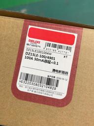 德力西漏電短路器DZL25-200/4301全新，200A的 感興趣的話點“我想要”和我私聊吧～ 歷史價格詳細信息