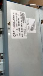 crp-a4四合一氣體檢測儀三合一有毒有害氣體檢測儀抽取式氣報警器 歷史價格詳細信息