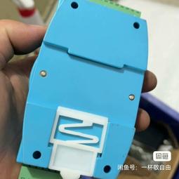 模板數字量I/O模塊研華ADAM-4050數字量輸出模塊工業網絡用模塊 歷史價格詳細信息