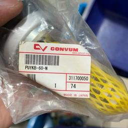 德興和牌民國時期商標尺寸較大，品相不錯10145 歷史價格詳細信息