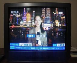 CRT 電視機修理------------台一電器 歷史價格詳細信息