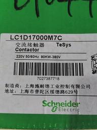 全新施耐/德交流伺服驅動器LXM32MD12N4/LXM32MD18N4/LXM32MD30N4 歷史價格詳細信息