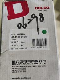 交流接觸器 CJ19-63A43/32 /95補償柜切換電容器220v380v CDC9 歷史價格詳細信息