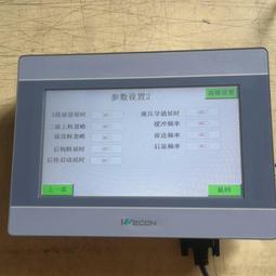 維控LX3V-1412MR-A維控PLC 歷史價格詳細信息