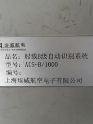 船載小型折臂吊機 2噸3噸固定式平臺吊車載隨車吊 歷史價格詳細信息